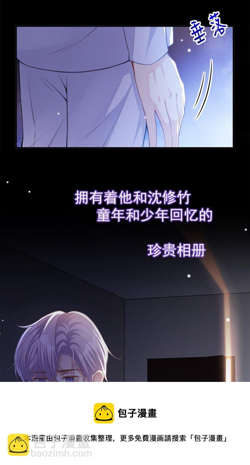 第17话 最后一次为你做馄饨