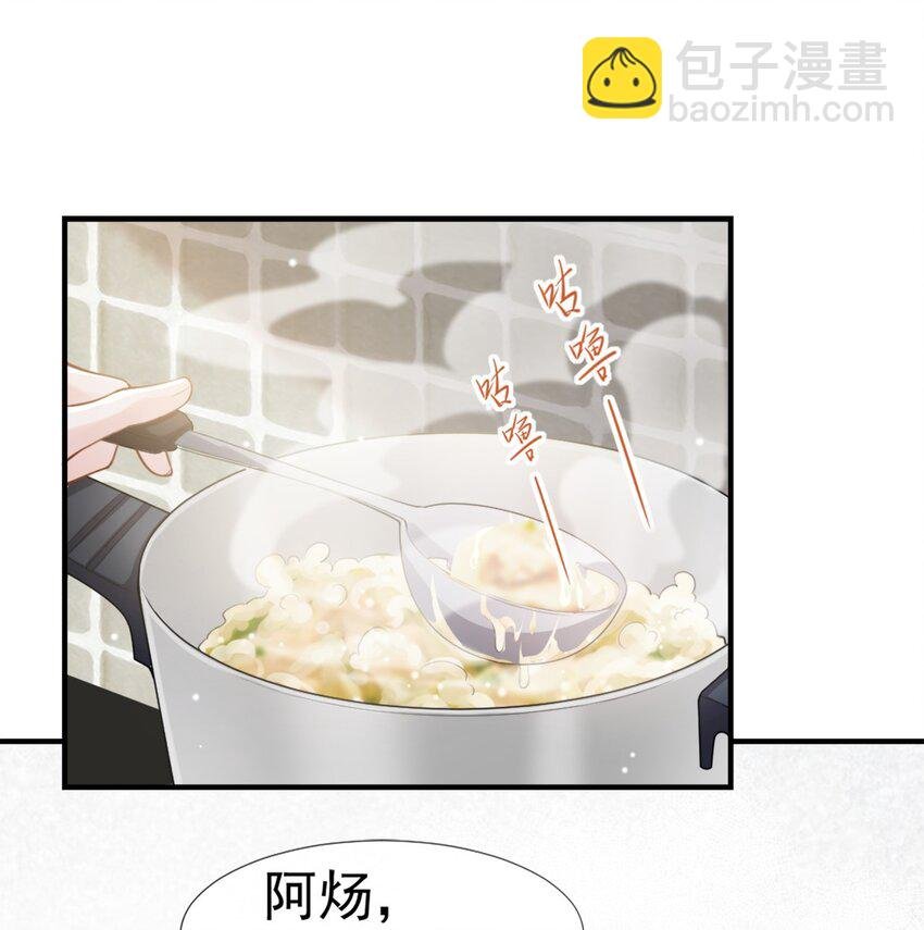 第17话 最后一次为你做馄饨