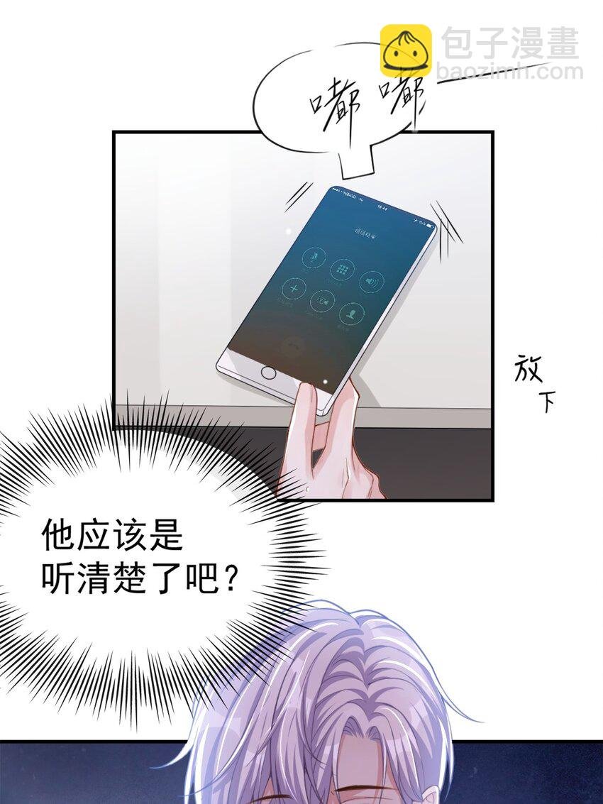 第17话 最后一次为你做馄饨