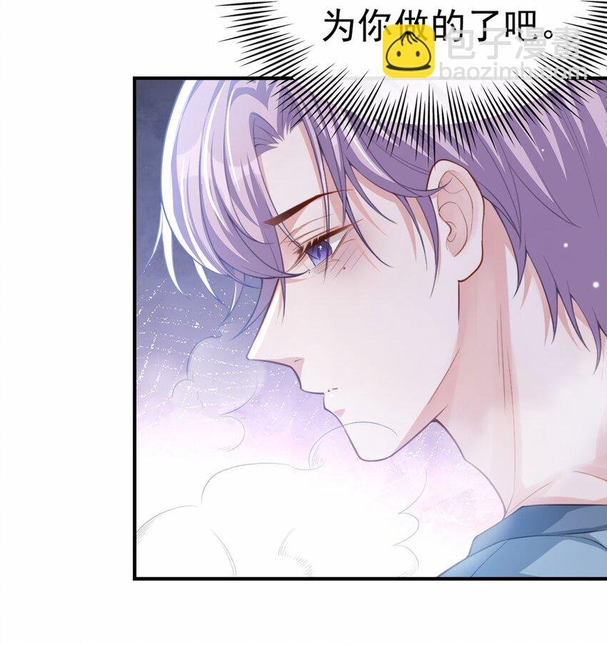 第17话 最后一次为你做馄饨