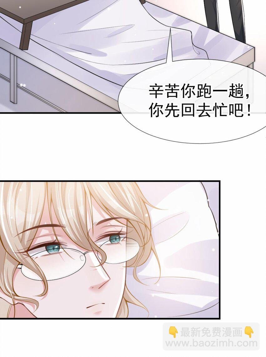 第17话 最后一次为你做馄饨