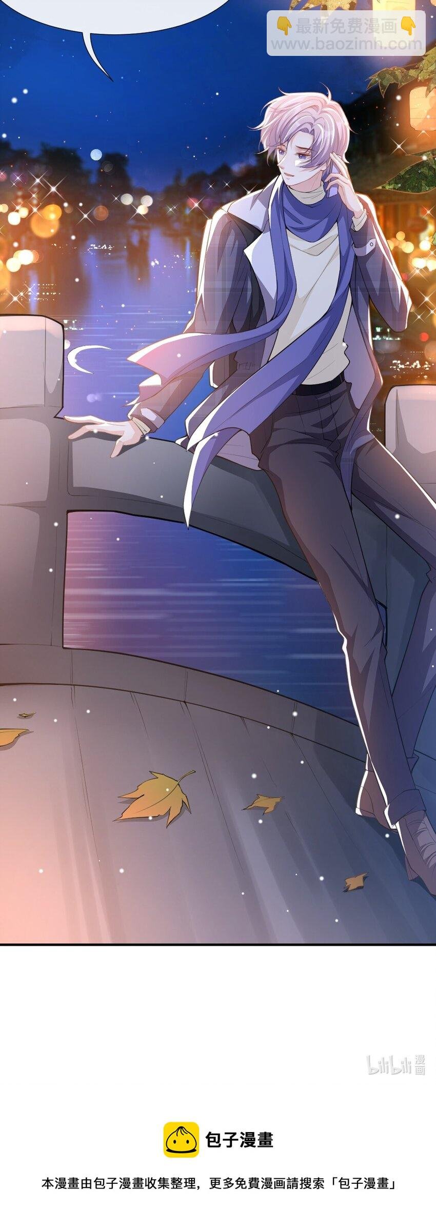 第17话 最后一次为你做馄饨