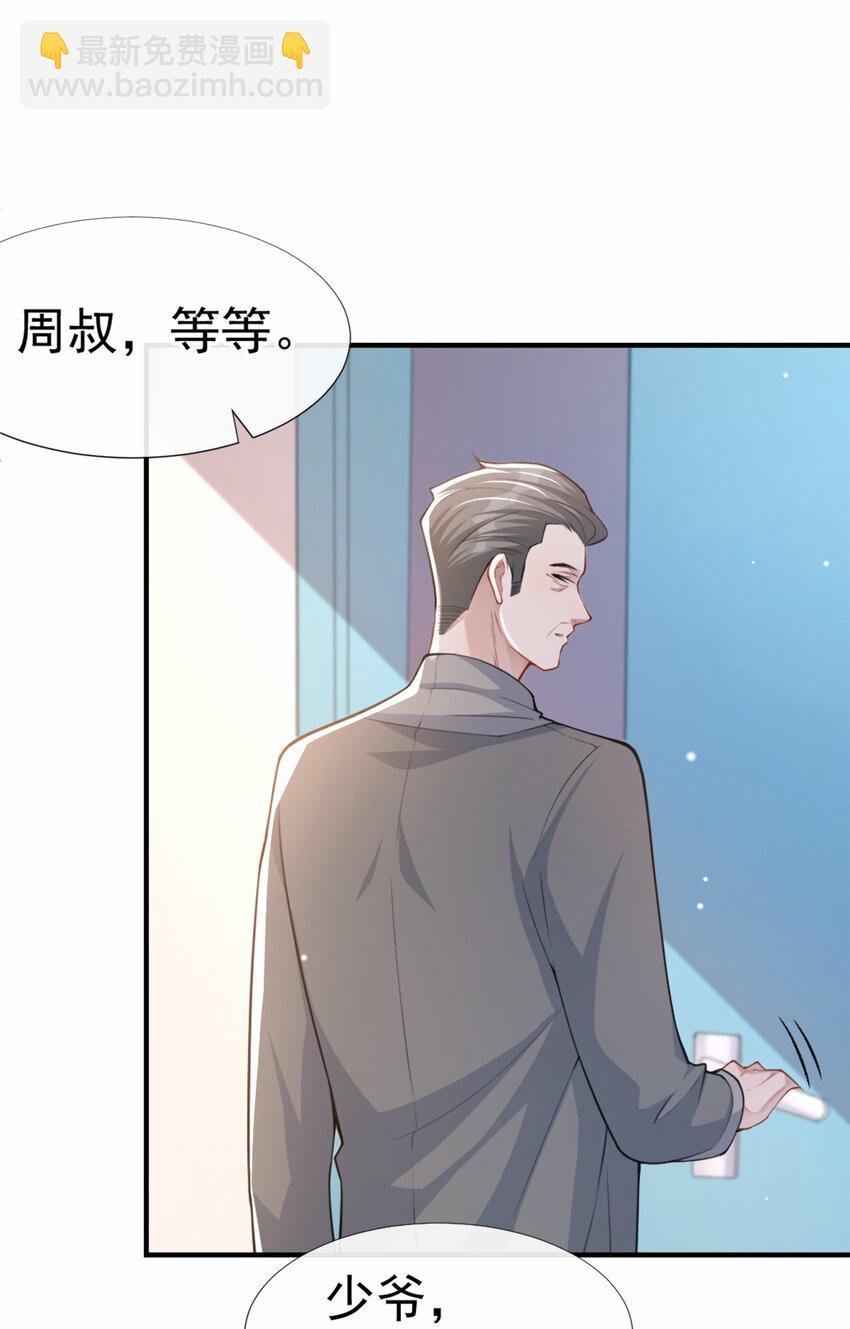 18 我不回来了