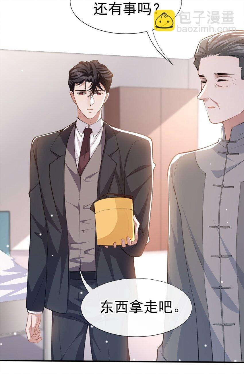 18 我不回来了