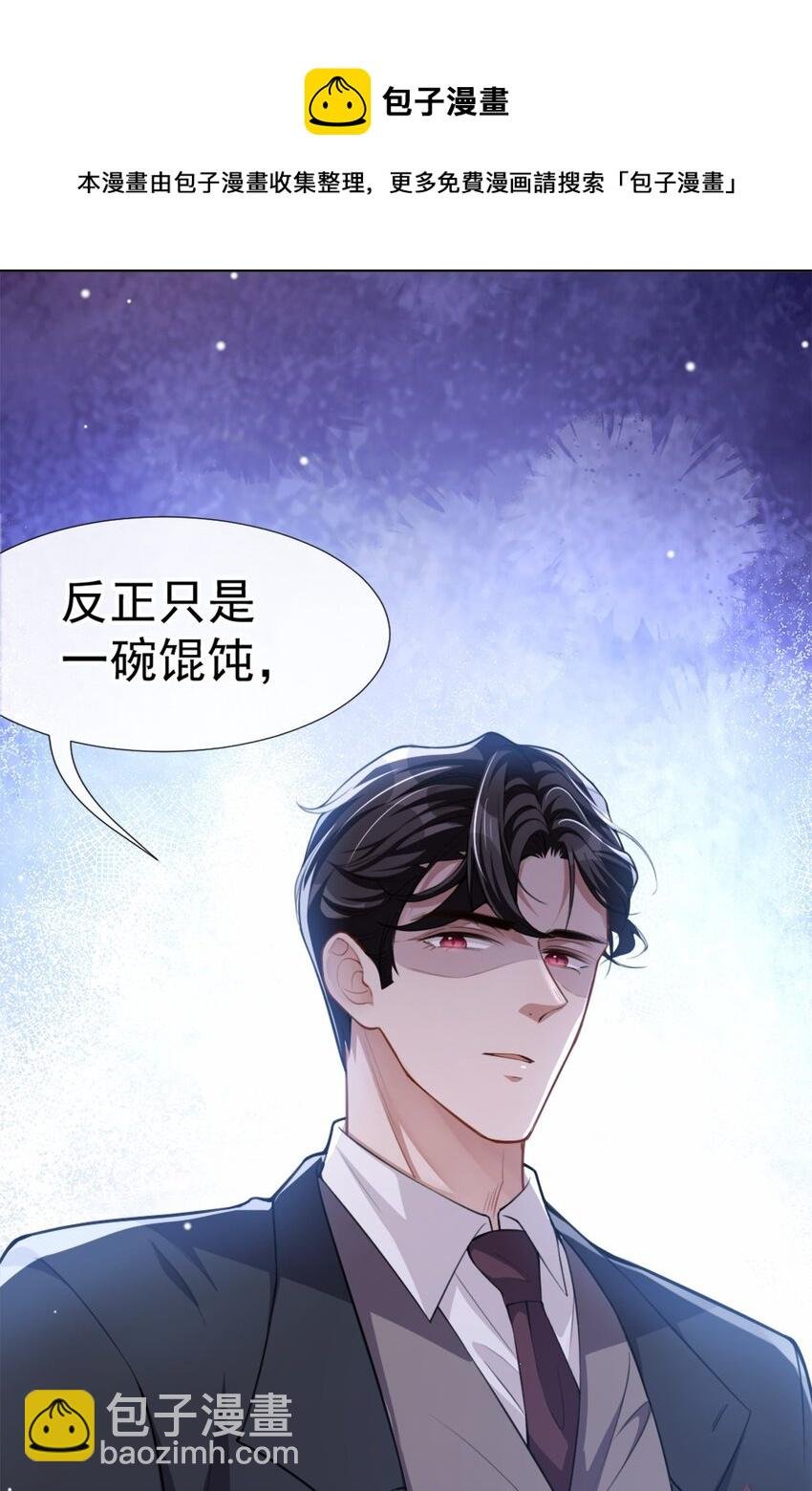 18 我不回来了