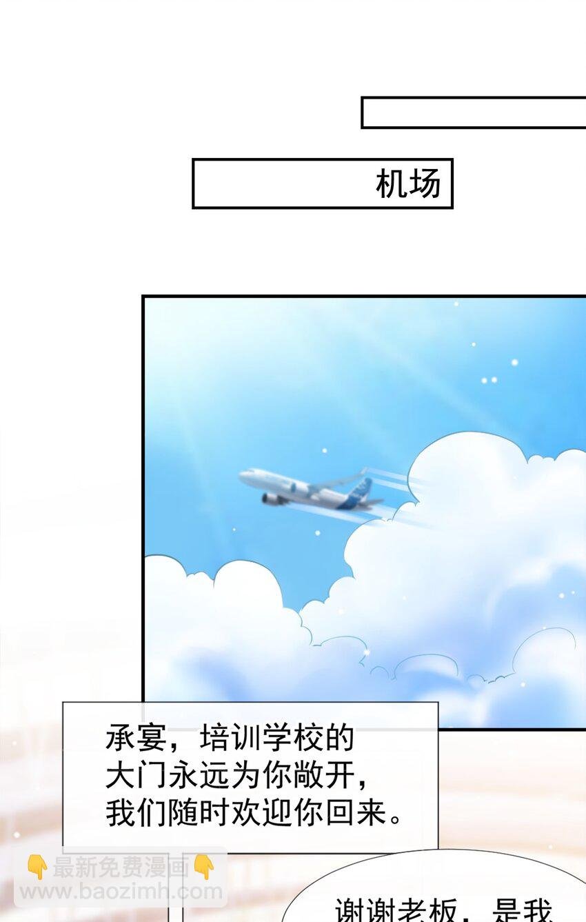 18 我不回来了