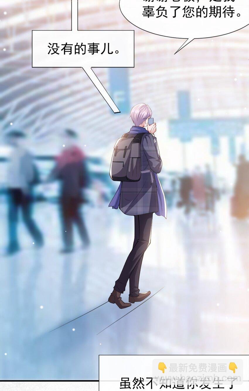 18 我不回来了