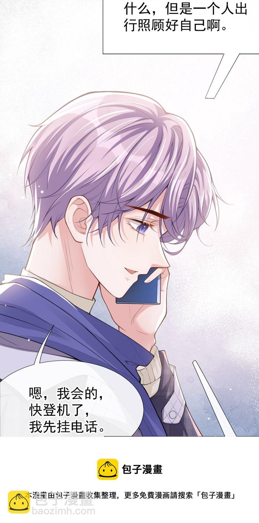 18 我不回来了