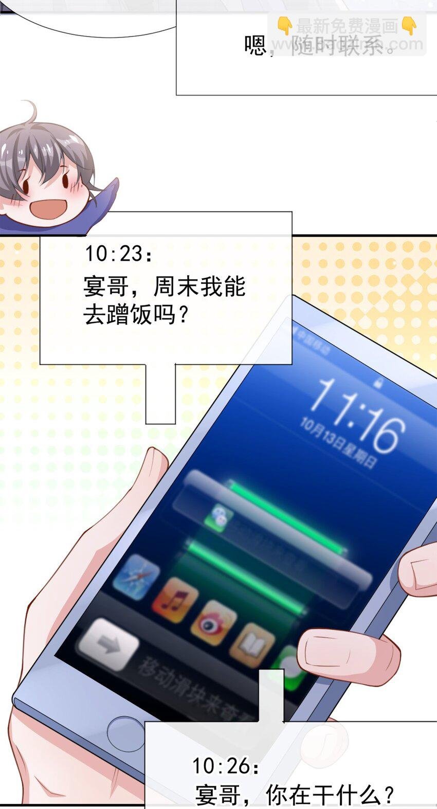 18 我不回来了