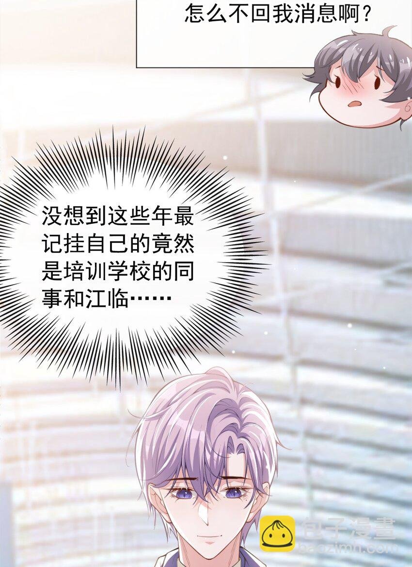 18 我不回来了