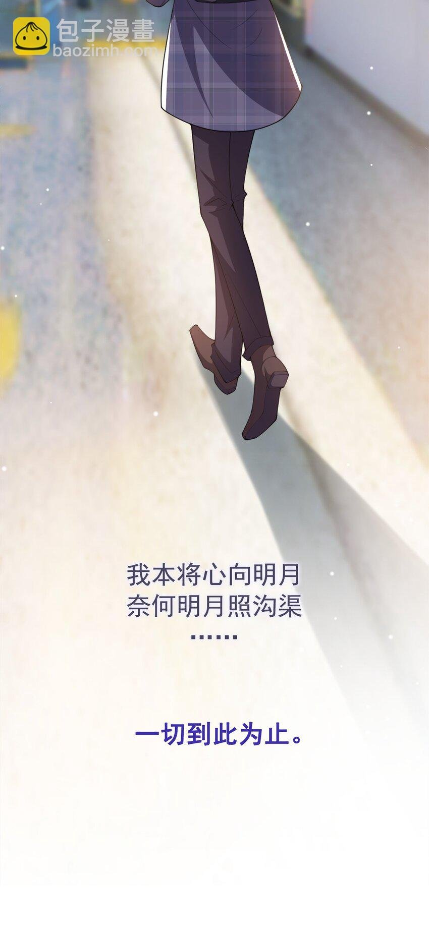 18 我不回来了