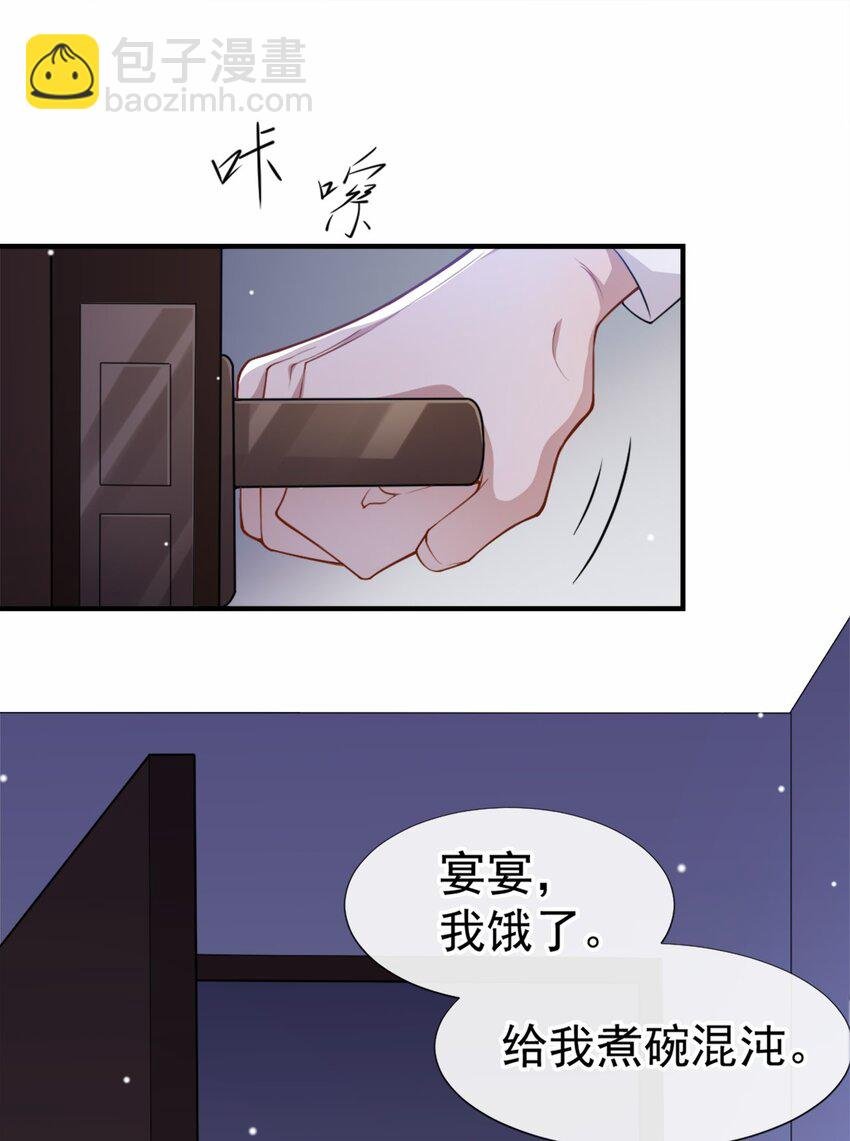 18 我不回来了