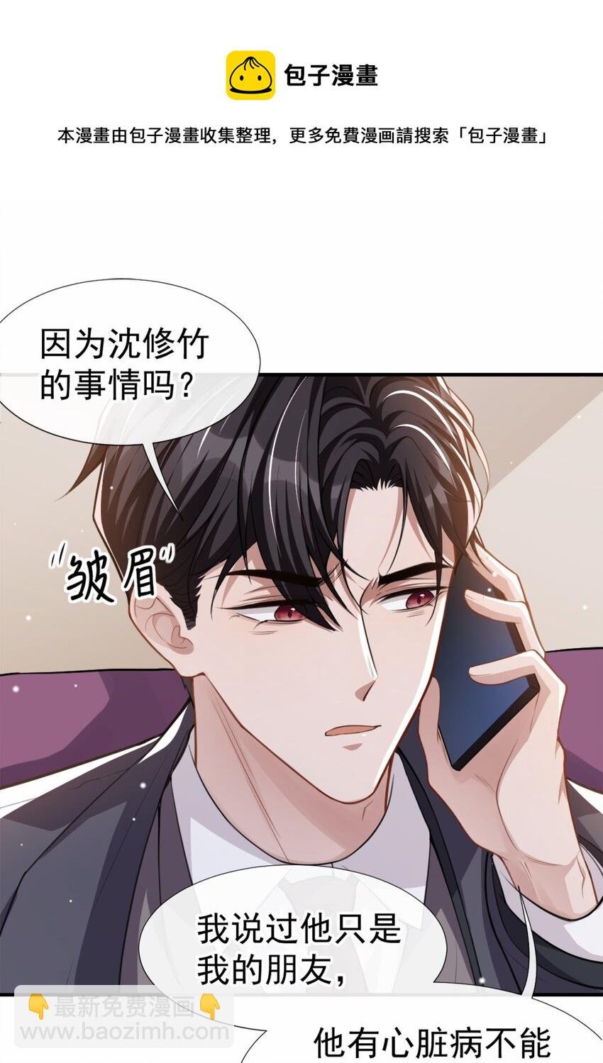 18 我不回来了