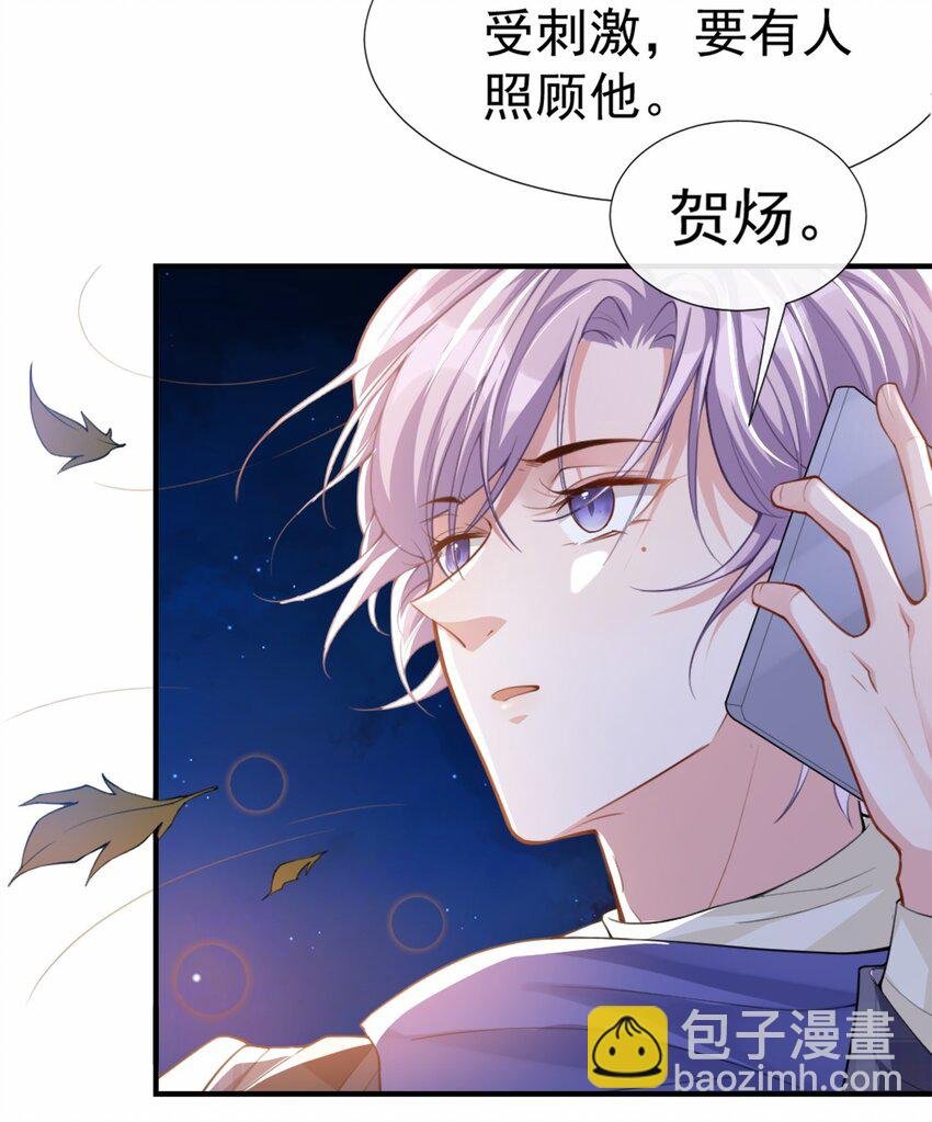 18 我不回来了