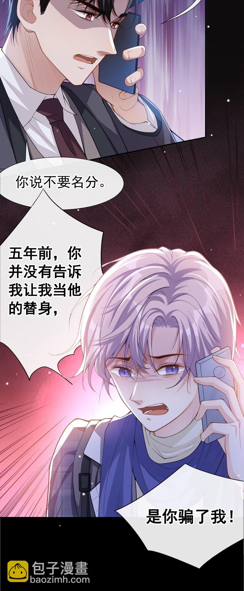 18 我不回来了