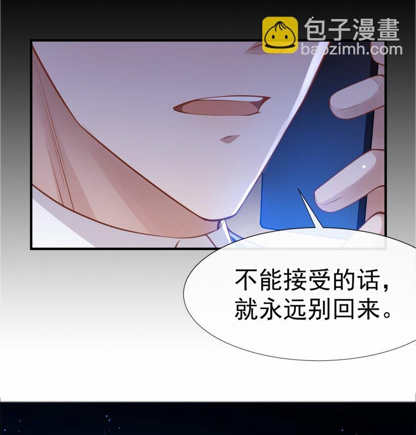 18 我不回来了