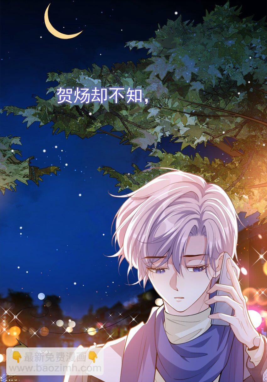 18 我不回来了