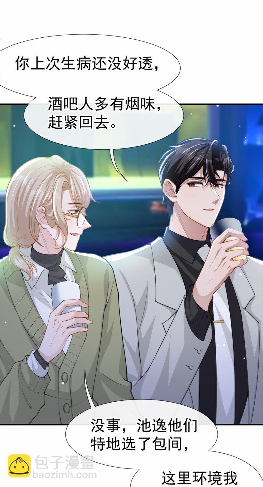 18 我不回来了