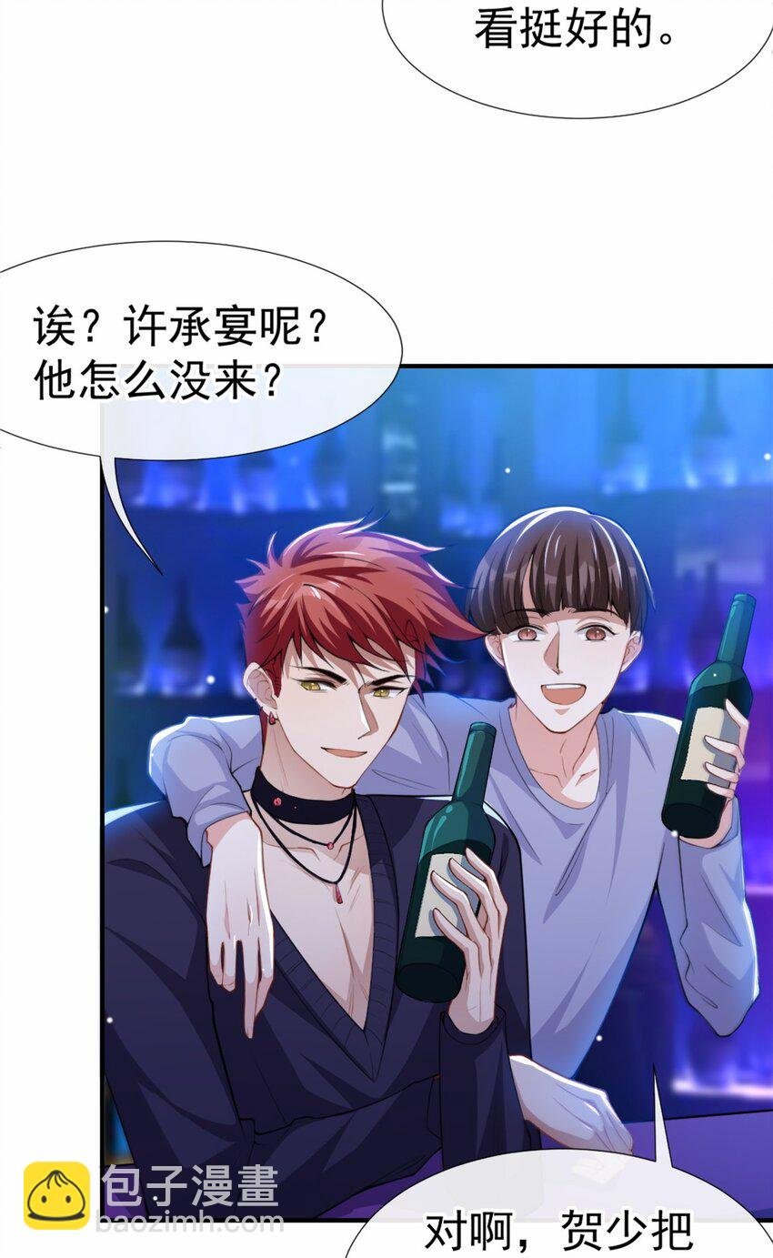 18 我不回来了