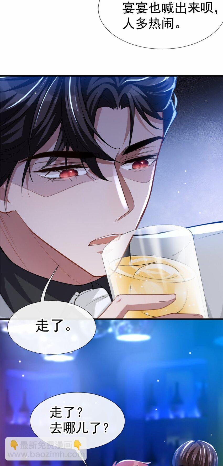 18 我不回来了