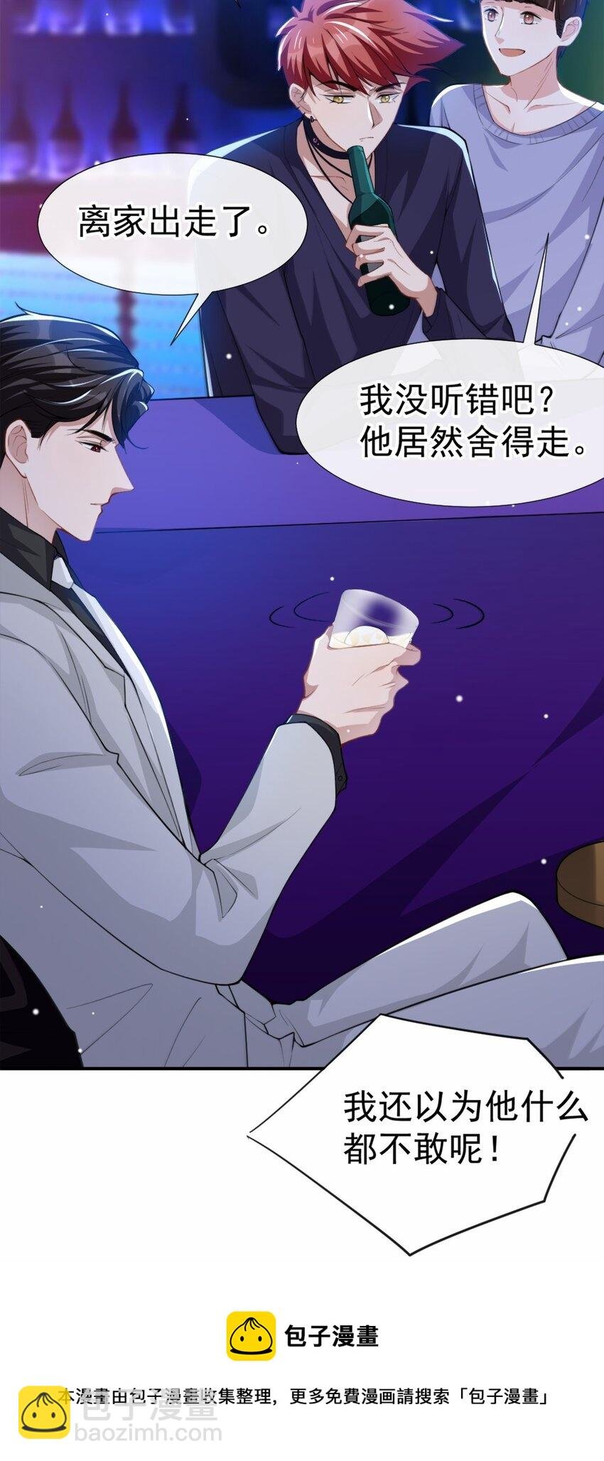 18 我不回来了