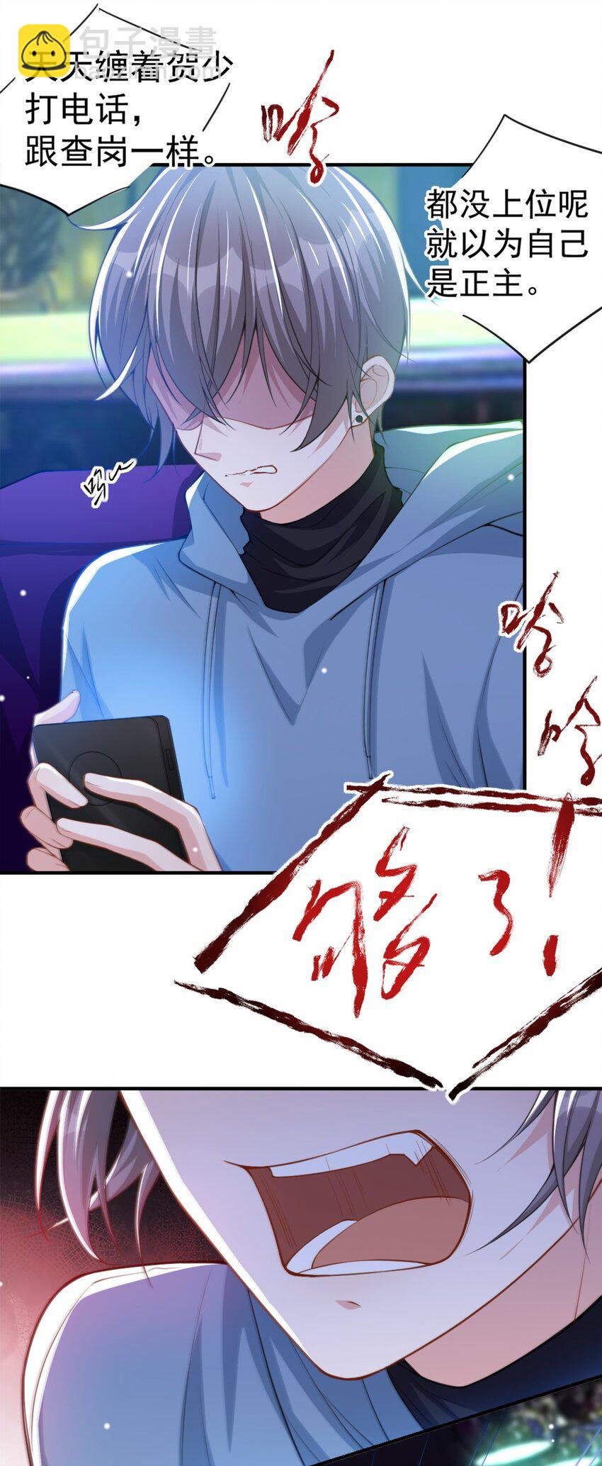18 我不回来了
