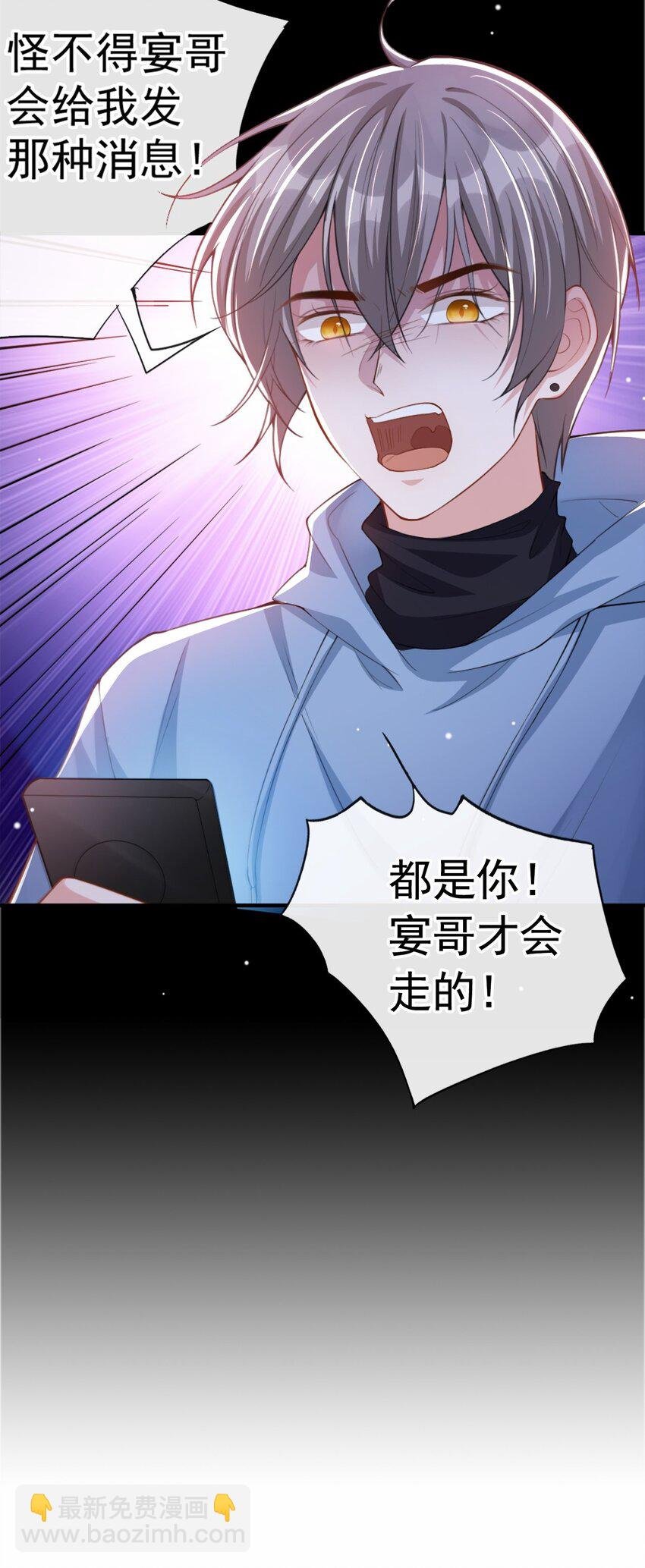 18 我不回来了