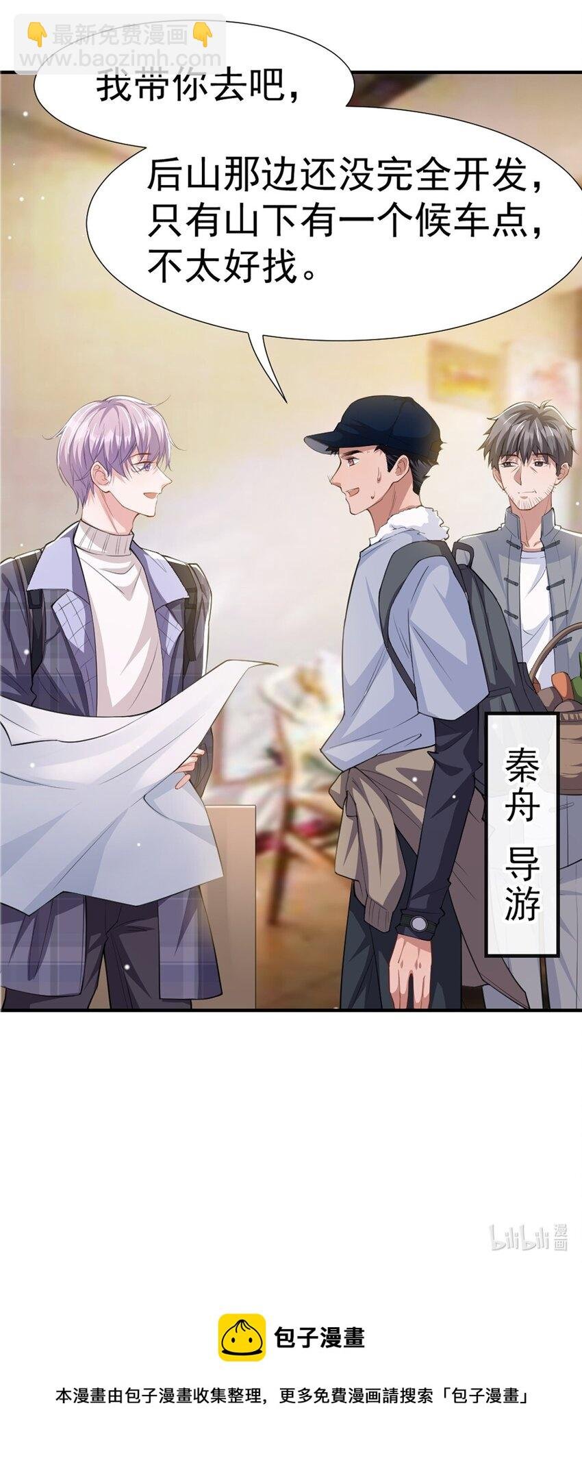 18 我不回来了