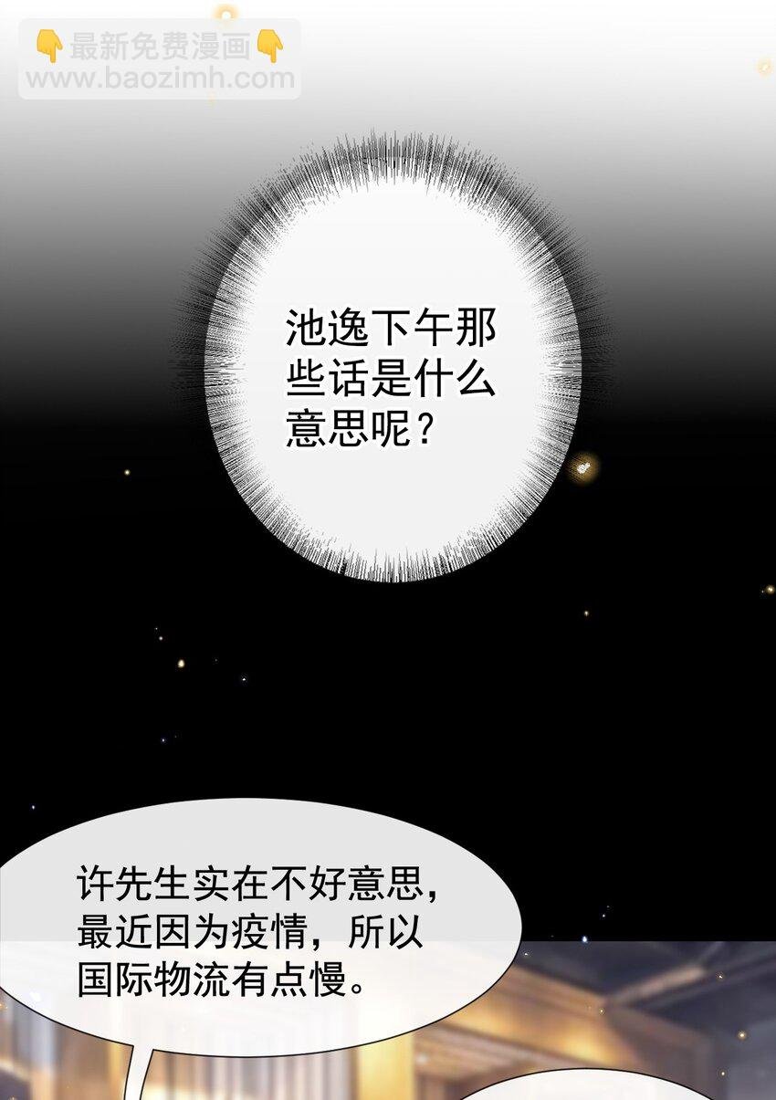 01 正品、冒牌货？