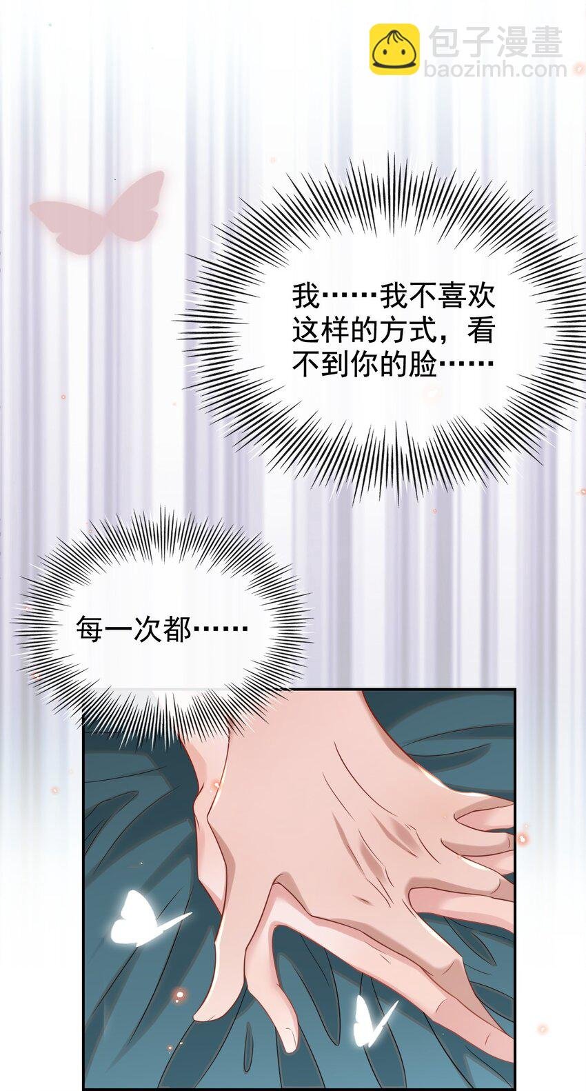 01 正品、冒牌货？