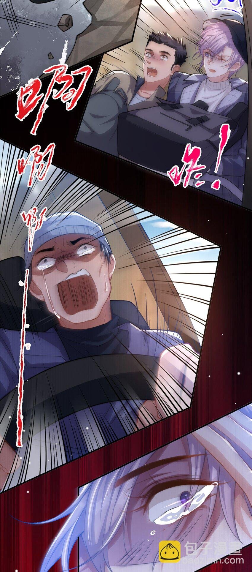 21 救命电话