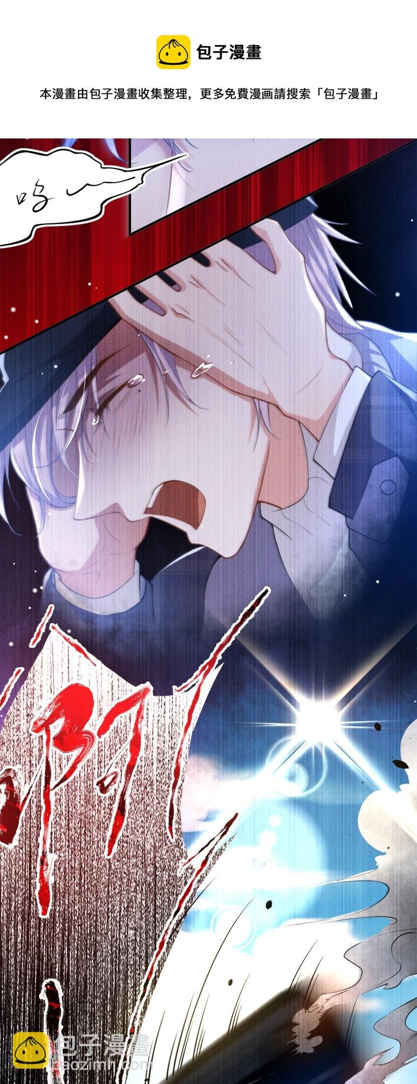 21 救命电话
