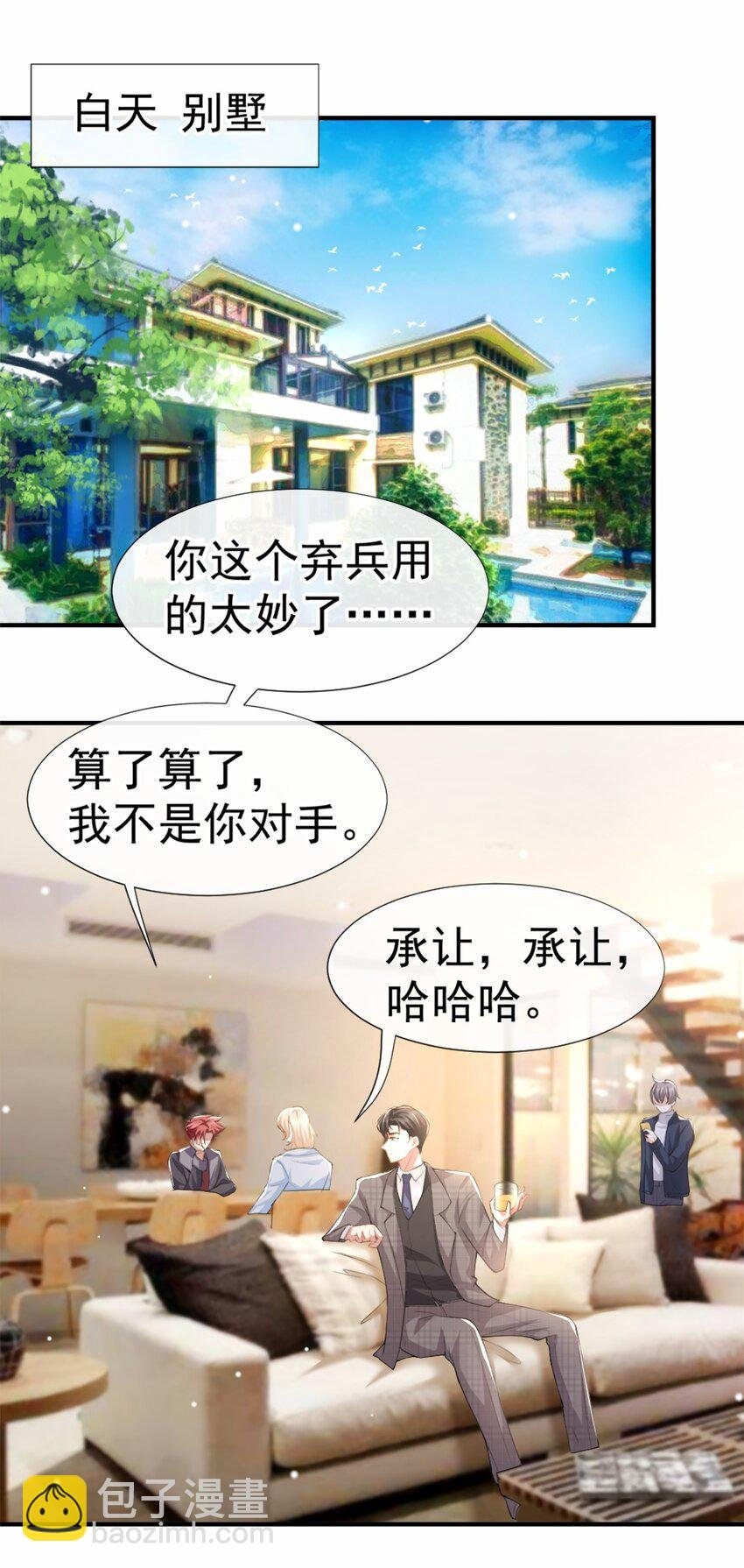 21 救命电话