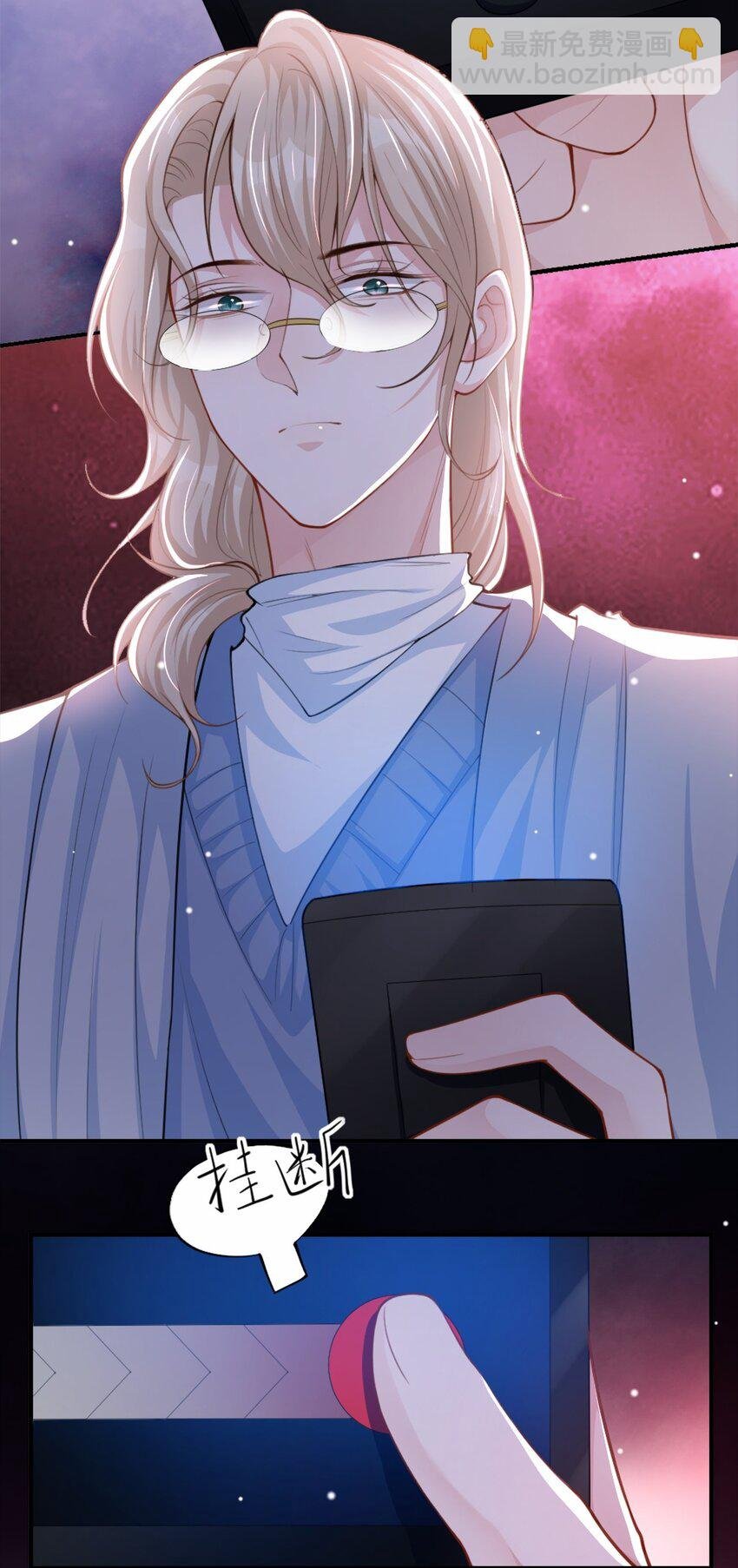 21 救命电话
