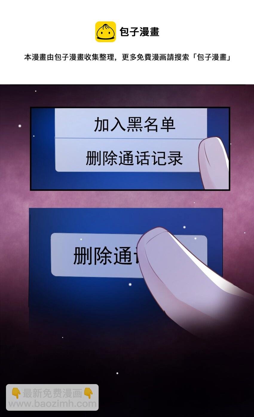 21 救命电话