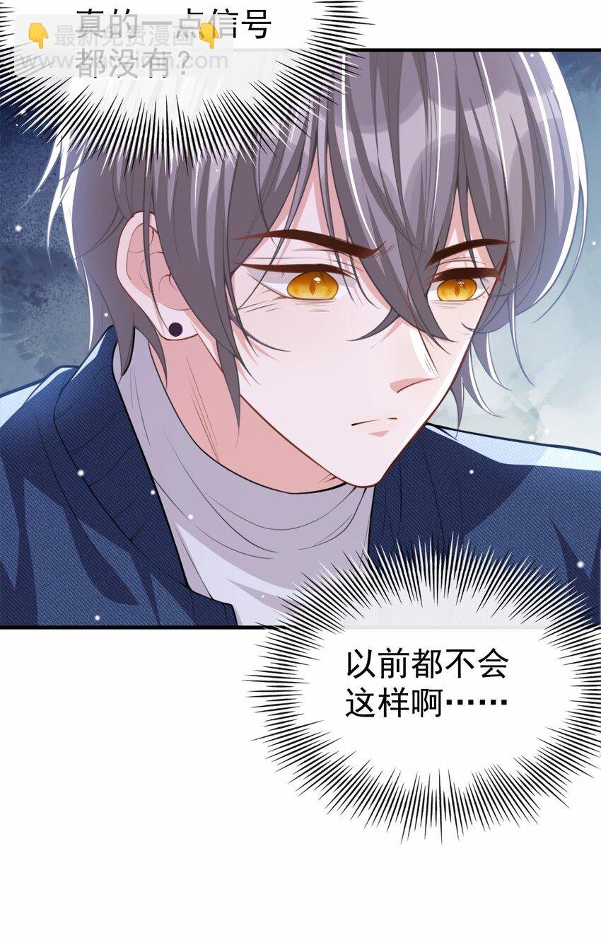 21 救命电话