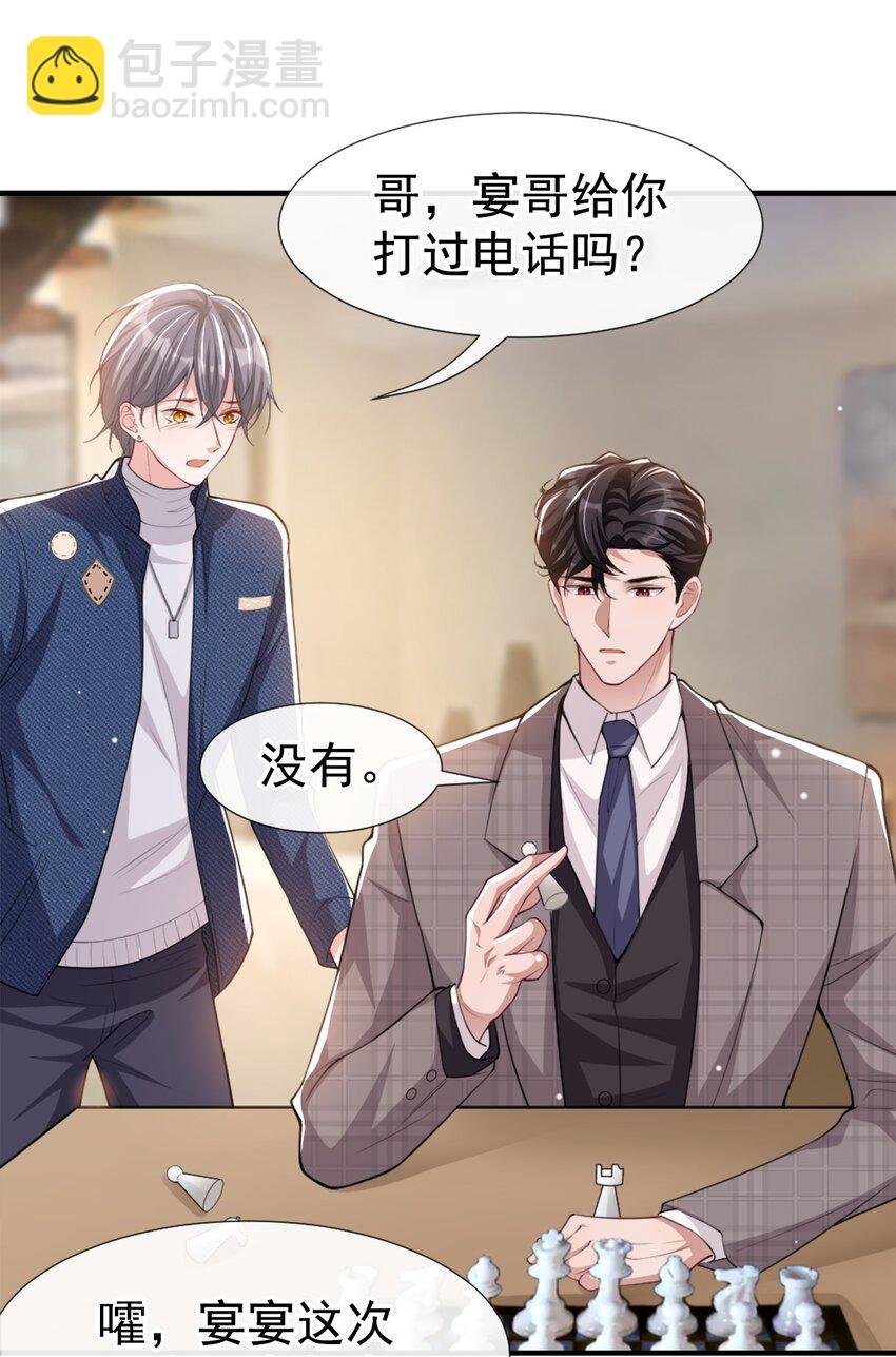21 救命电话