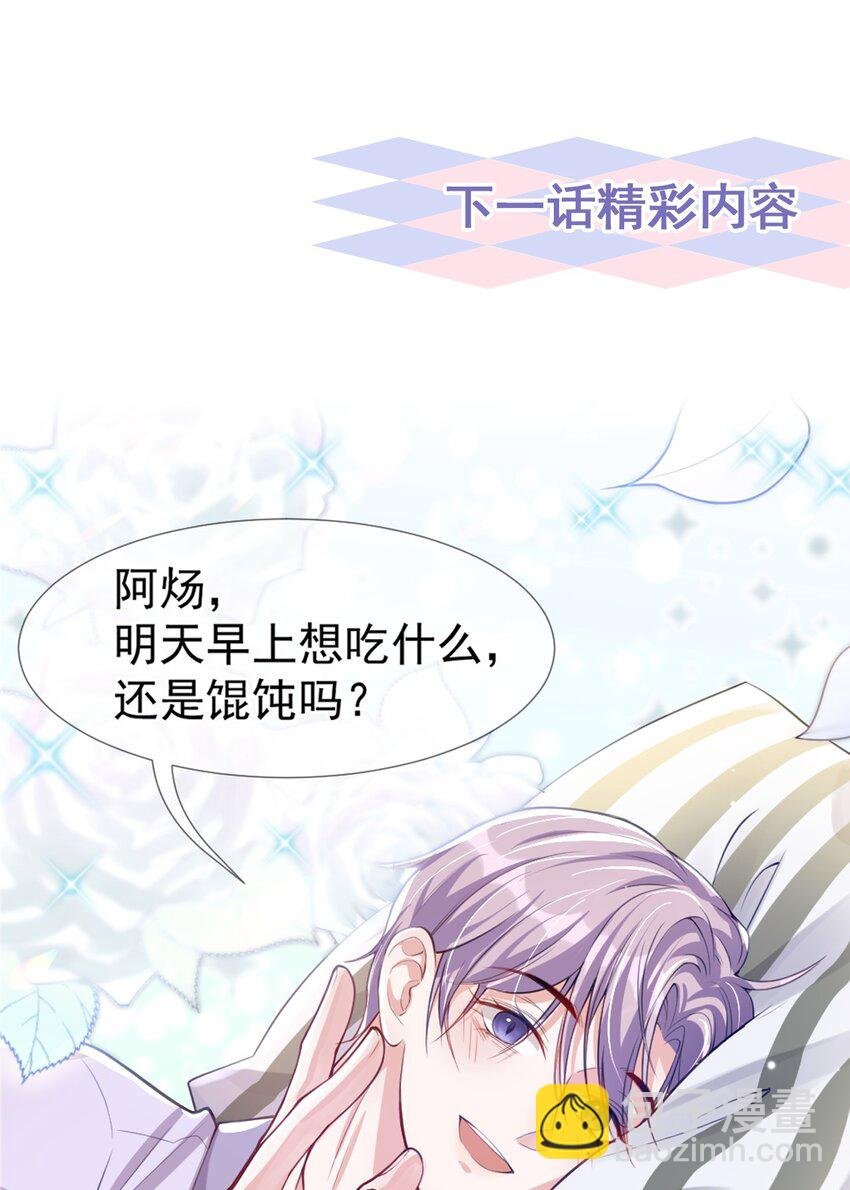 21 救命电话