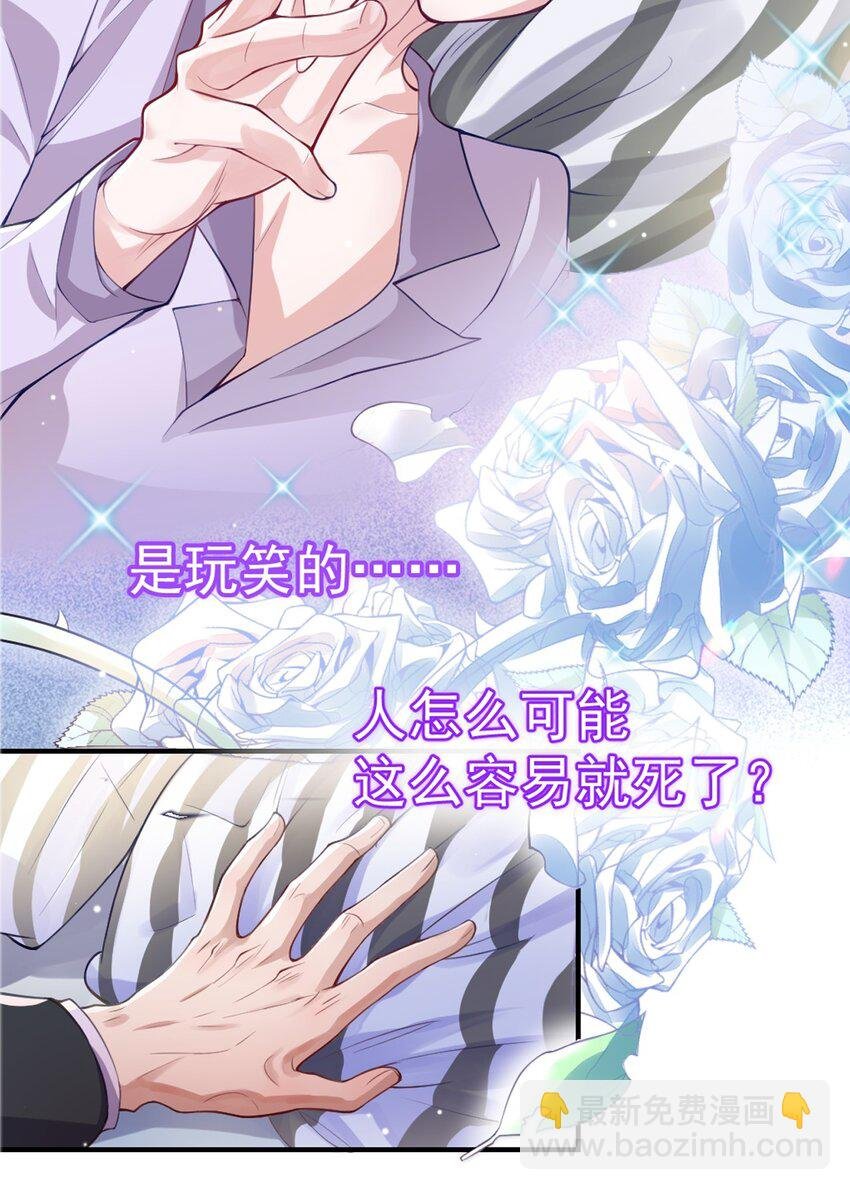 21 救命电话