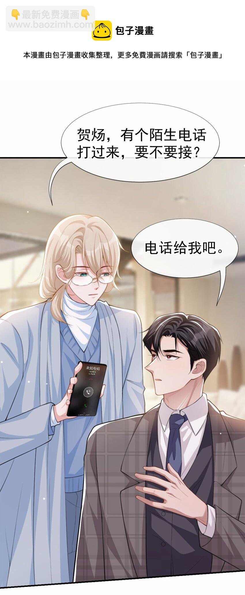 22 宴哥他死了！