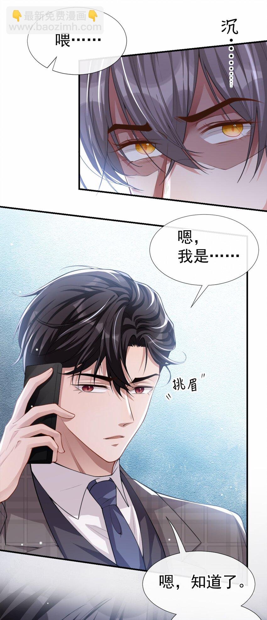 22 宴哥他死了！