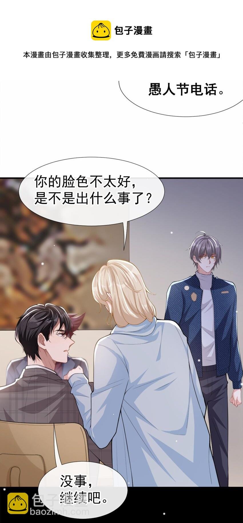 22 宴哥他死了！