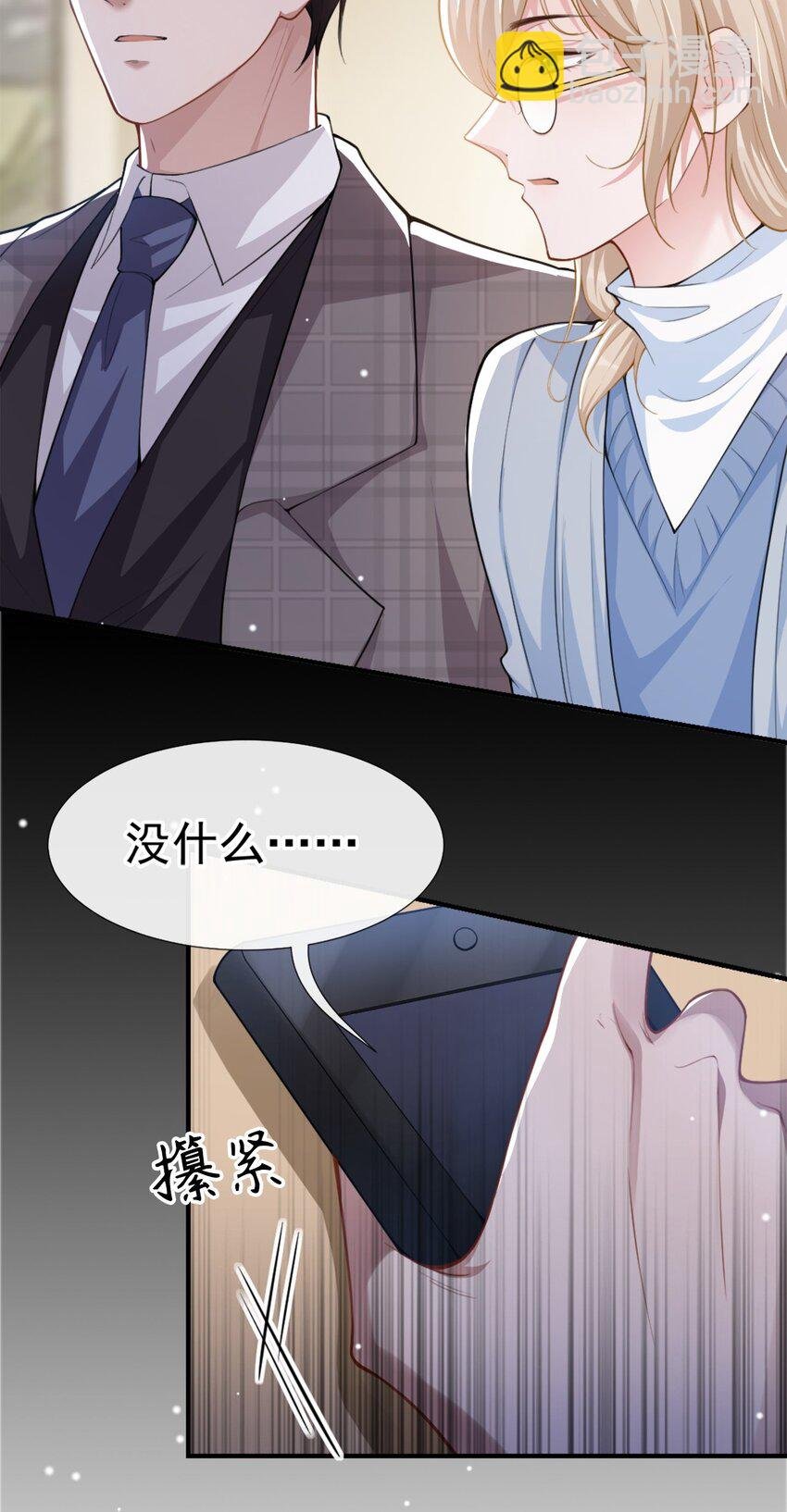22 宴哥他死了！