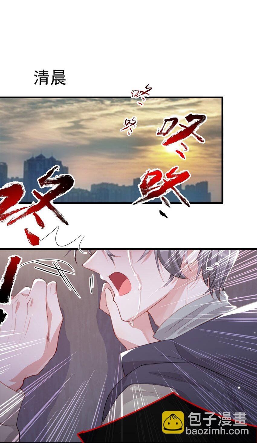 22 宴哥他死了！