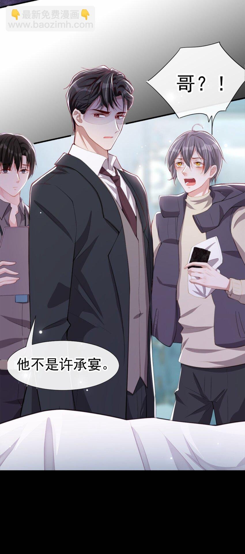 23 尸体我不认领