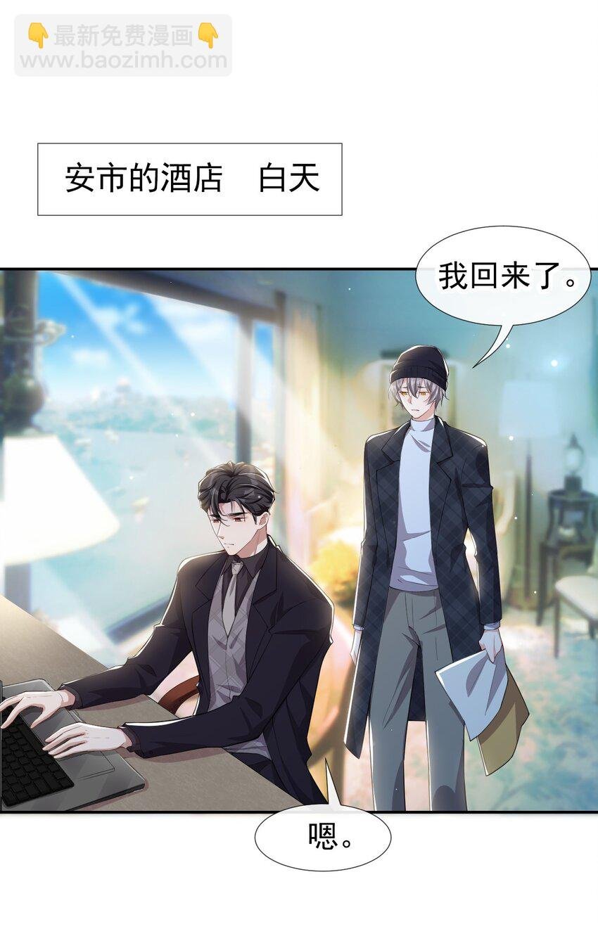 24 愿先生岁岁平安