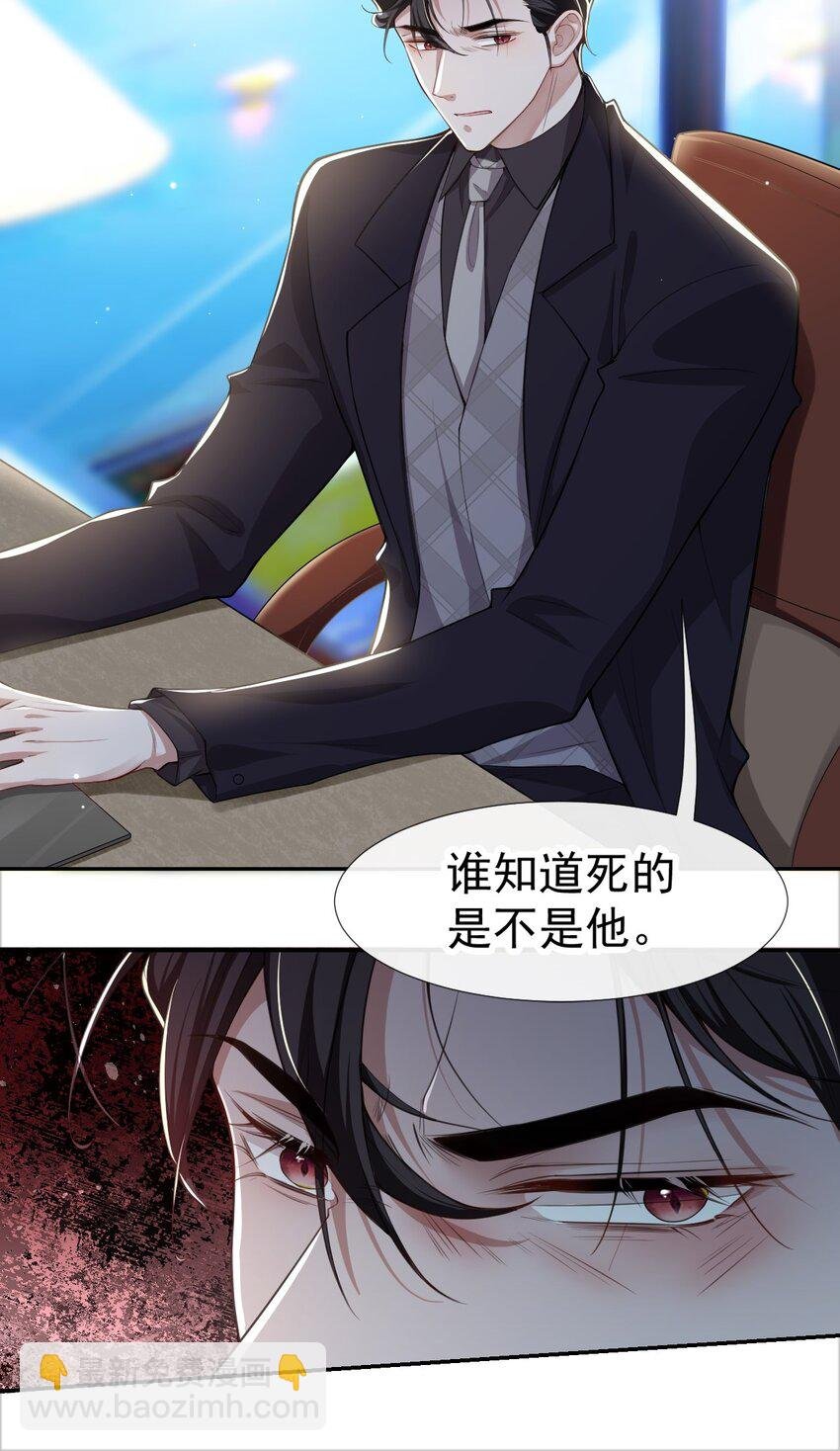 24 愿先生岁岁平安
