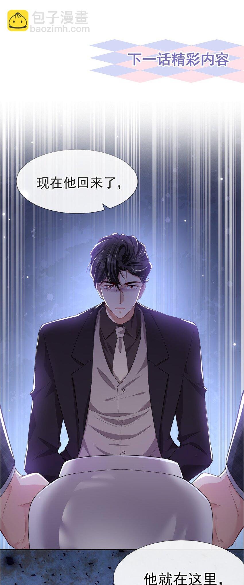 24 愿先生岁岁平安