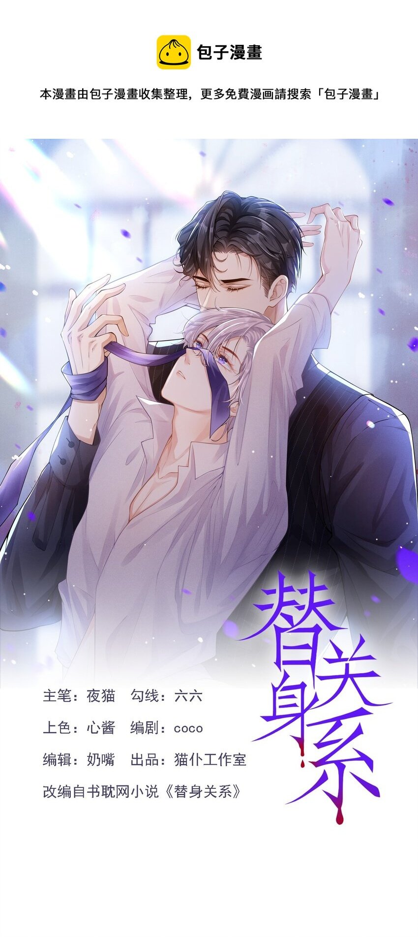 26 谁允许你死了？！