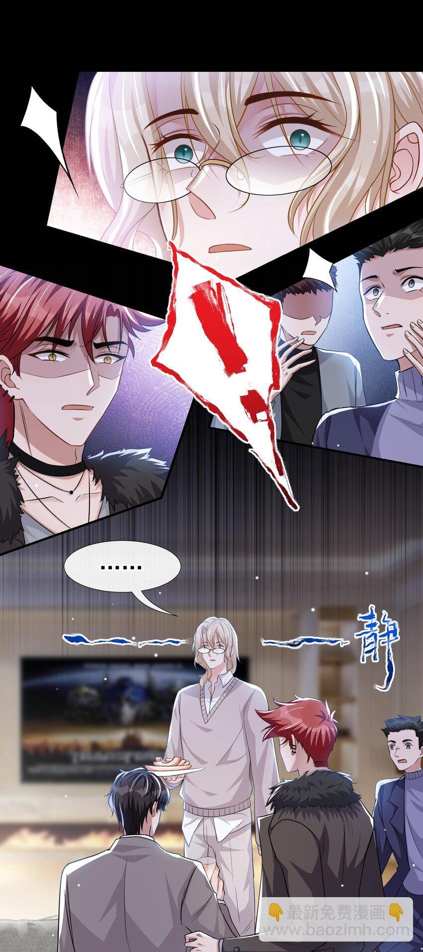 26 谁允许你死了？！